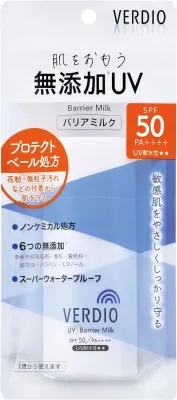OMI Brotherhood Verdio UV Barrier Milk SPF 50 PA++++ 80g	